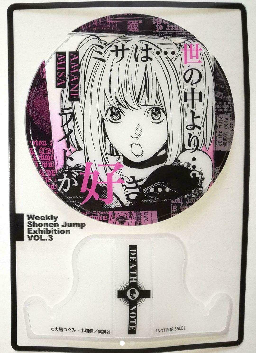 週刊少年ジャンプ展VOL.3 来場記念証 銀魂 坂田銀時 週刊少年ジャンプ