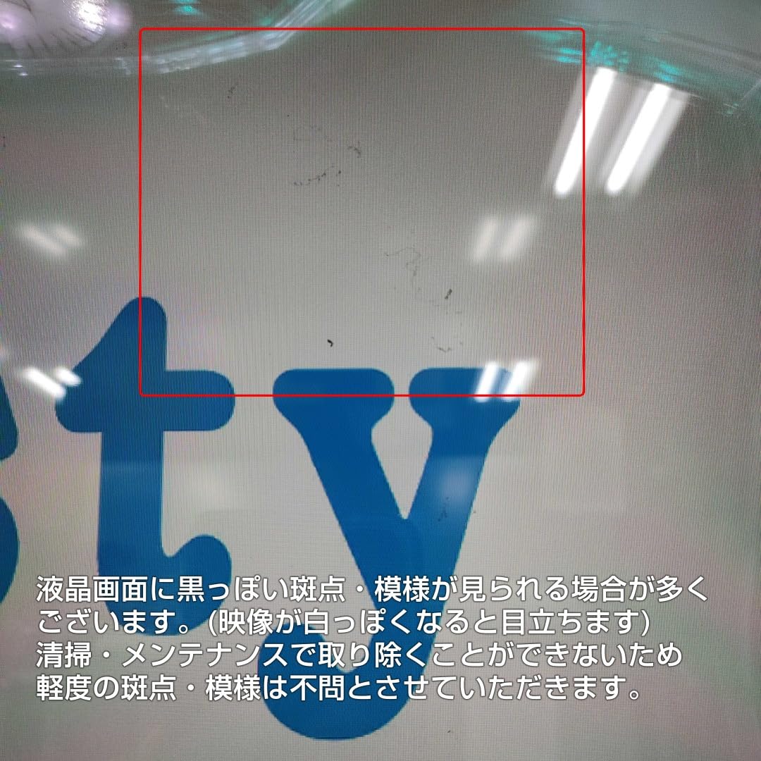 Amazon | パチスロ 革命機ヴァルヴレイヴ [革命パネル] 中古パチスロ