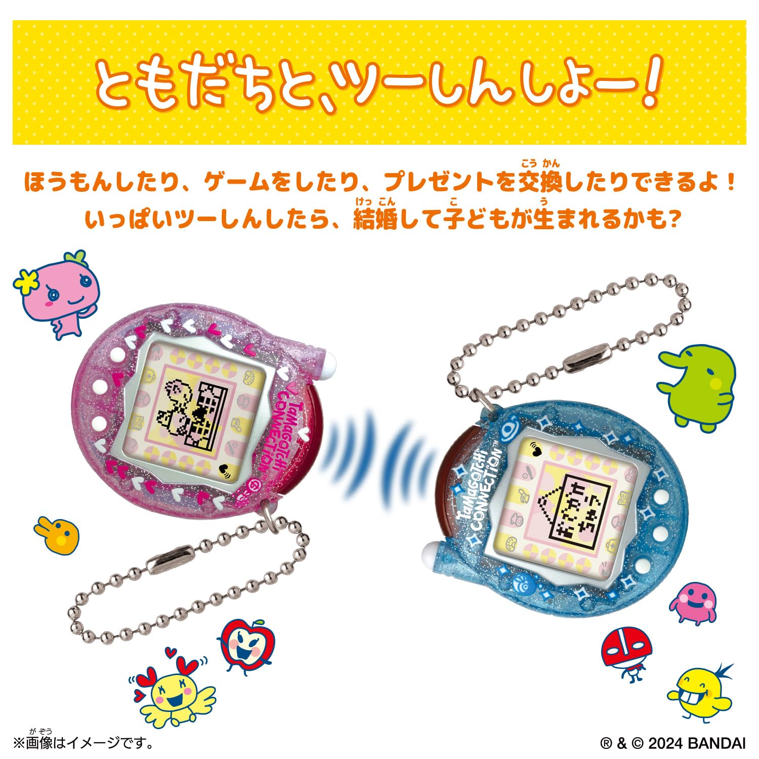 Amazon | [バンダイ(BANDAI)] Tamagotchi Connection きゃんでぃ