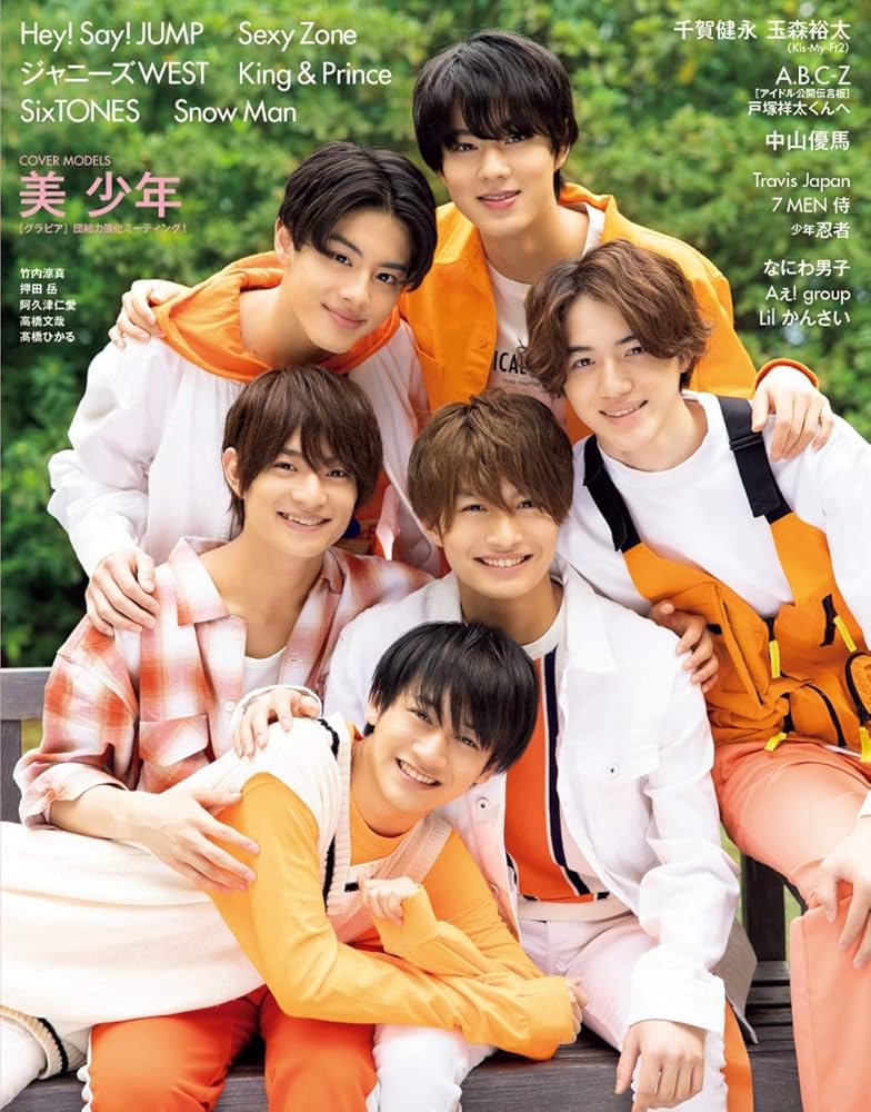 Myojo(ミョージョー) 2020年 06 月号 [雑誌] |本 | 通販 | Amazon