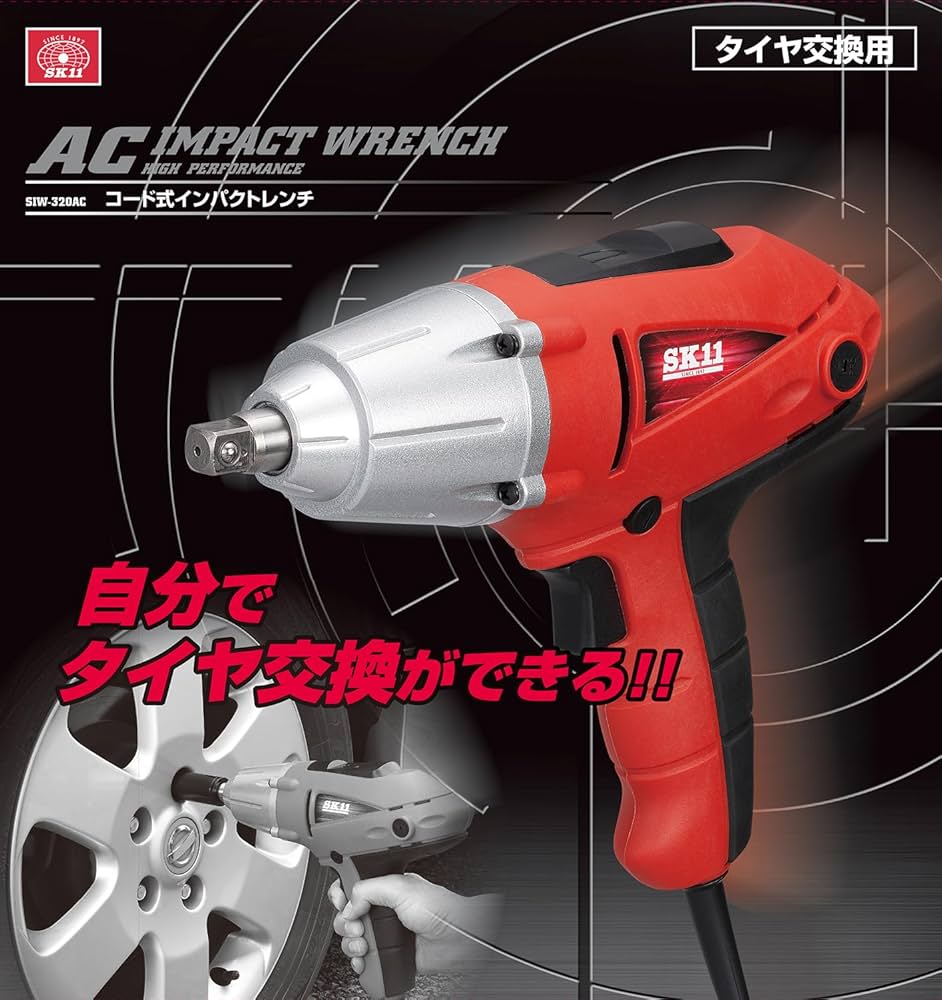 Amazon | SK11(エスケー11) コード式インパクトレンチ ソケット差込角1