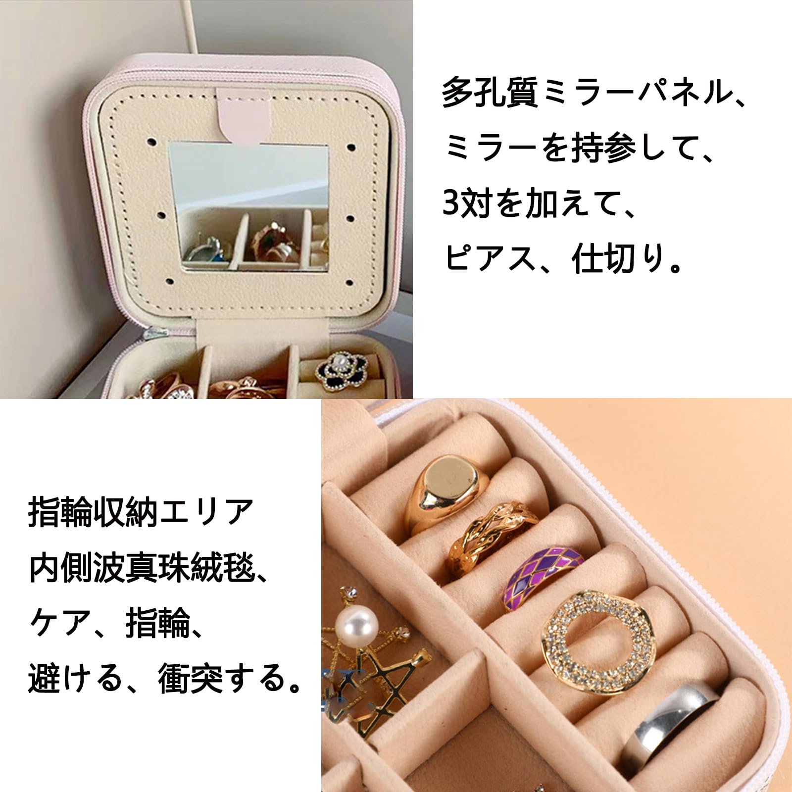 Amazon｜C h e r m y a a 1つ ジュエリーボックス ジュエリーポーチ