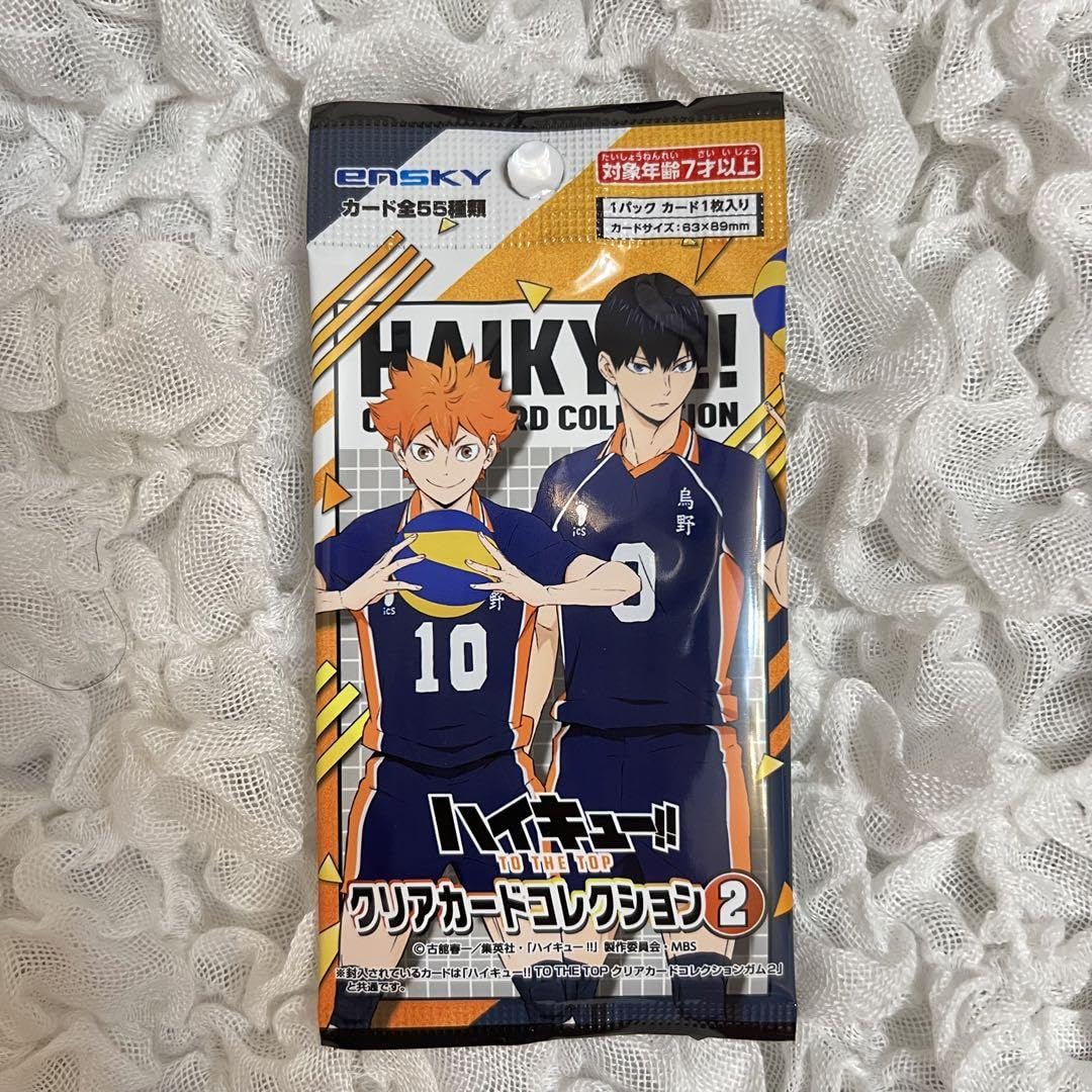 Amazon.co.jp: ハイキュー??クリアカードコレクション2 14パック