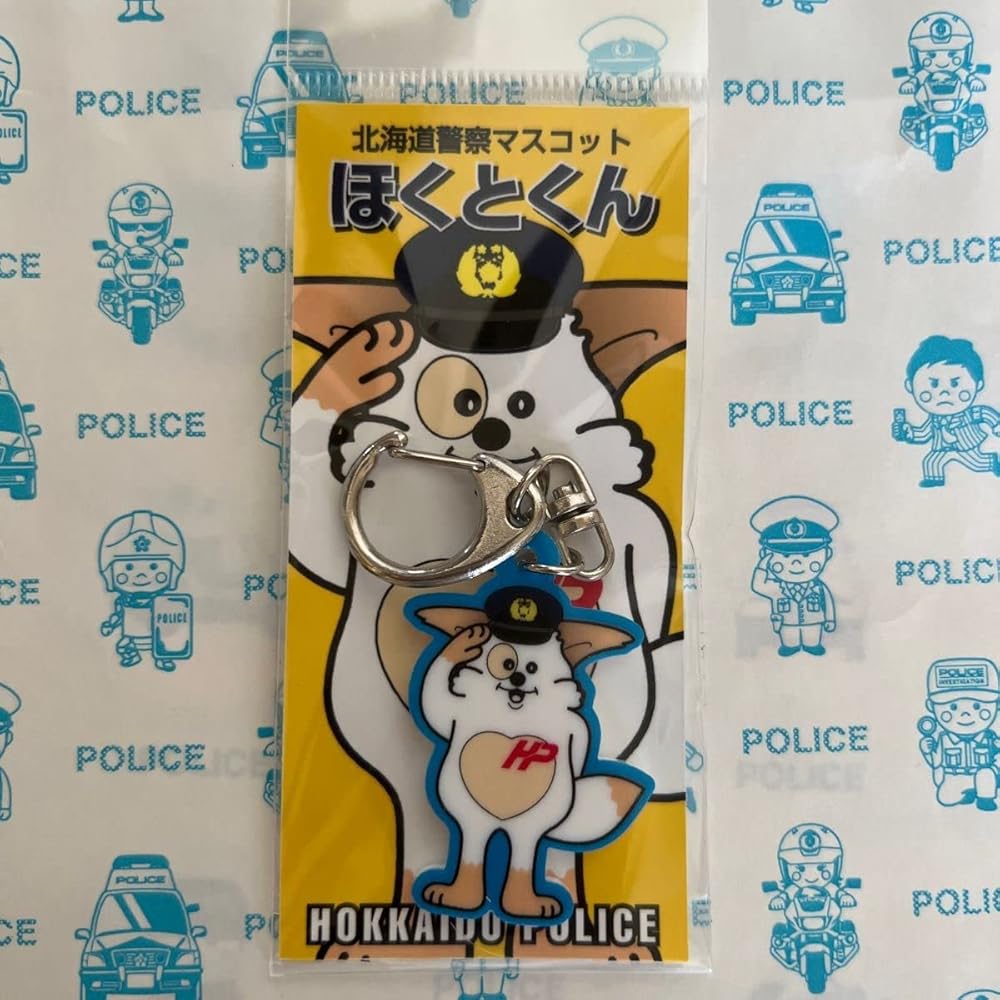Amazon.co.jp: 北海道警察 限定 マスコットキャラクター ほくとくん
