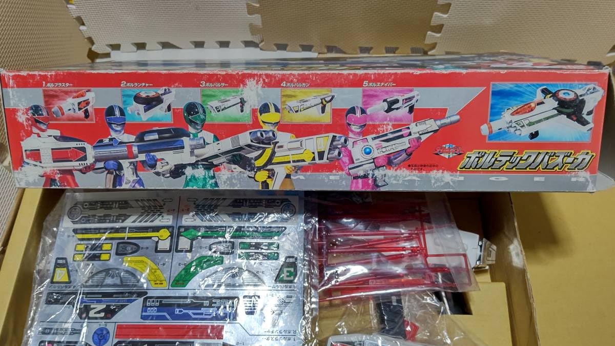Amazon.co.jp: 当時物 未来戦隊タイムレンジャー ボルテックバズーカ