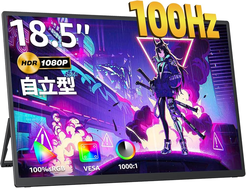 Amazon.co.jp: モバイルモニター 18.5インチ kksmart 自立型 100hz高速