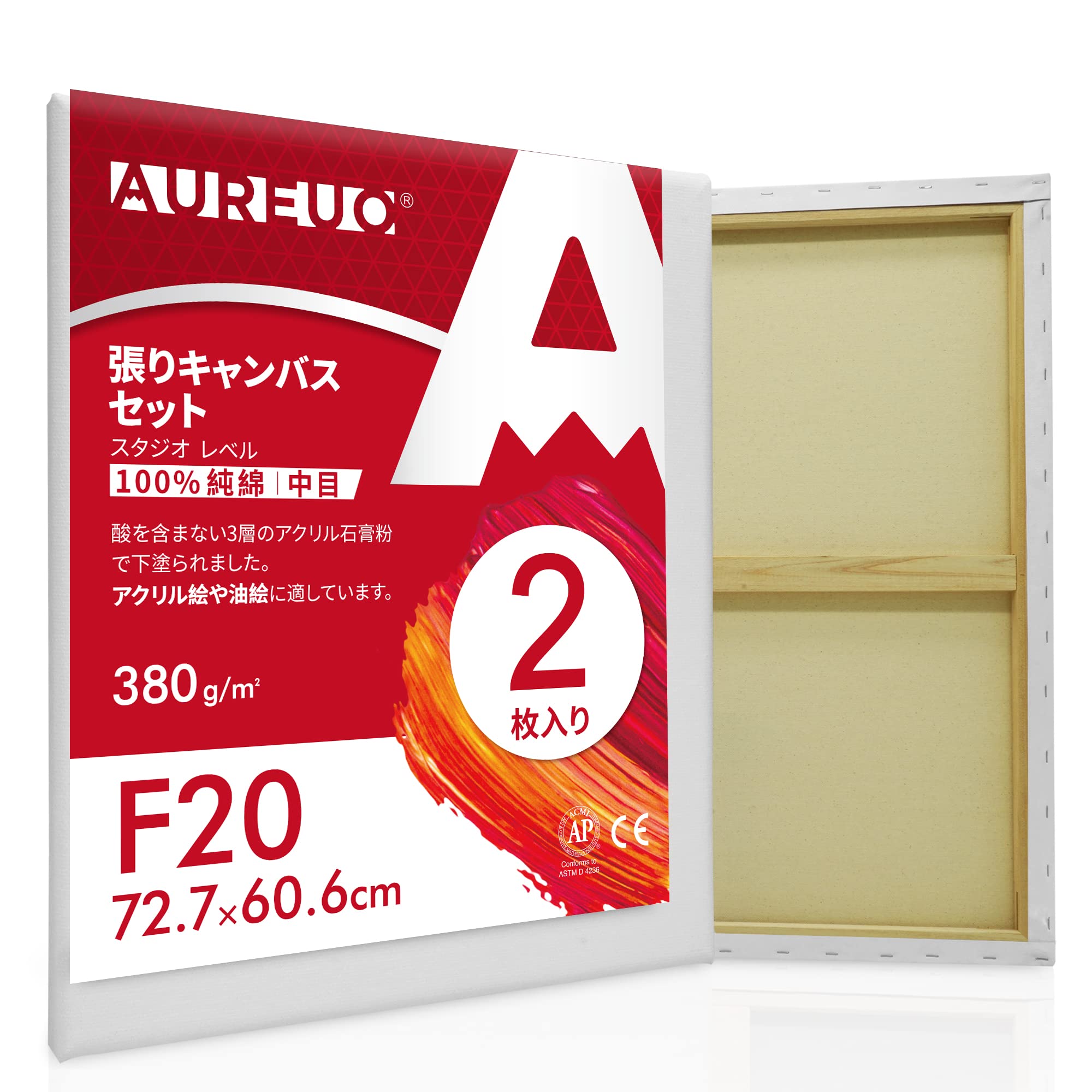 Amazon.co.jp: AUREUO 張りキャンバス セット F20 (72.7cmX60.6cm) 中