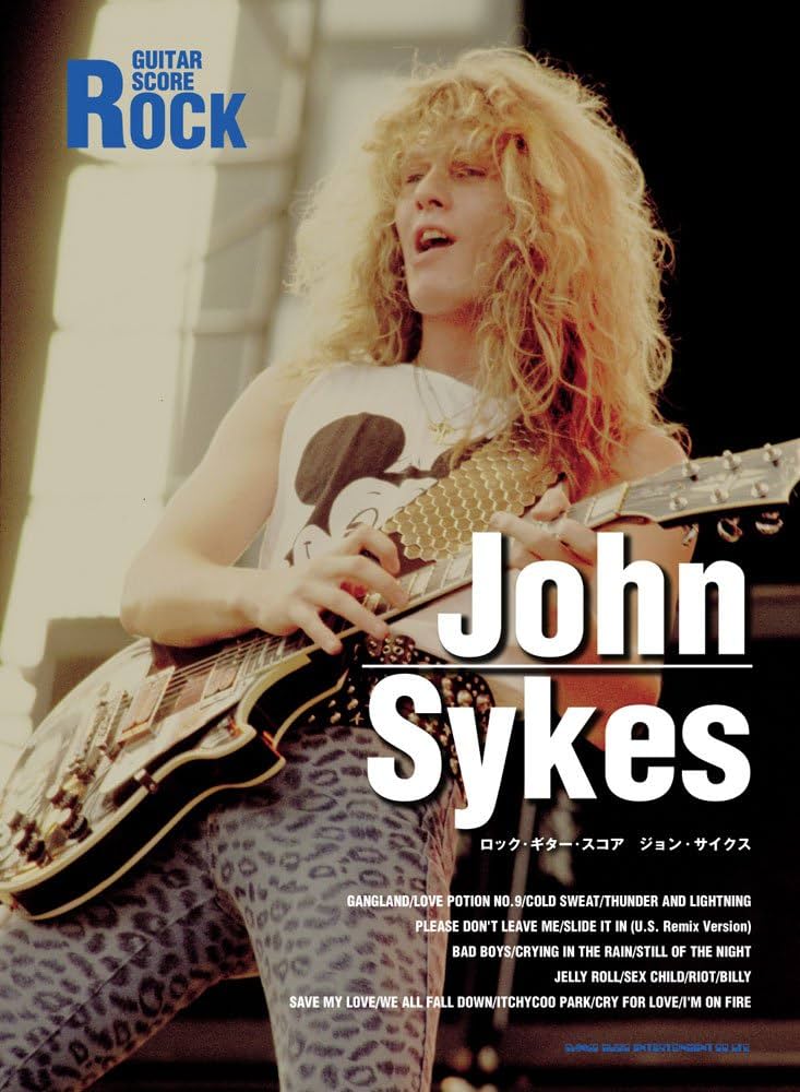 ロック・ギター・スコア ジョン・サイクス | シンコーミュージック
