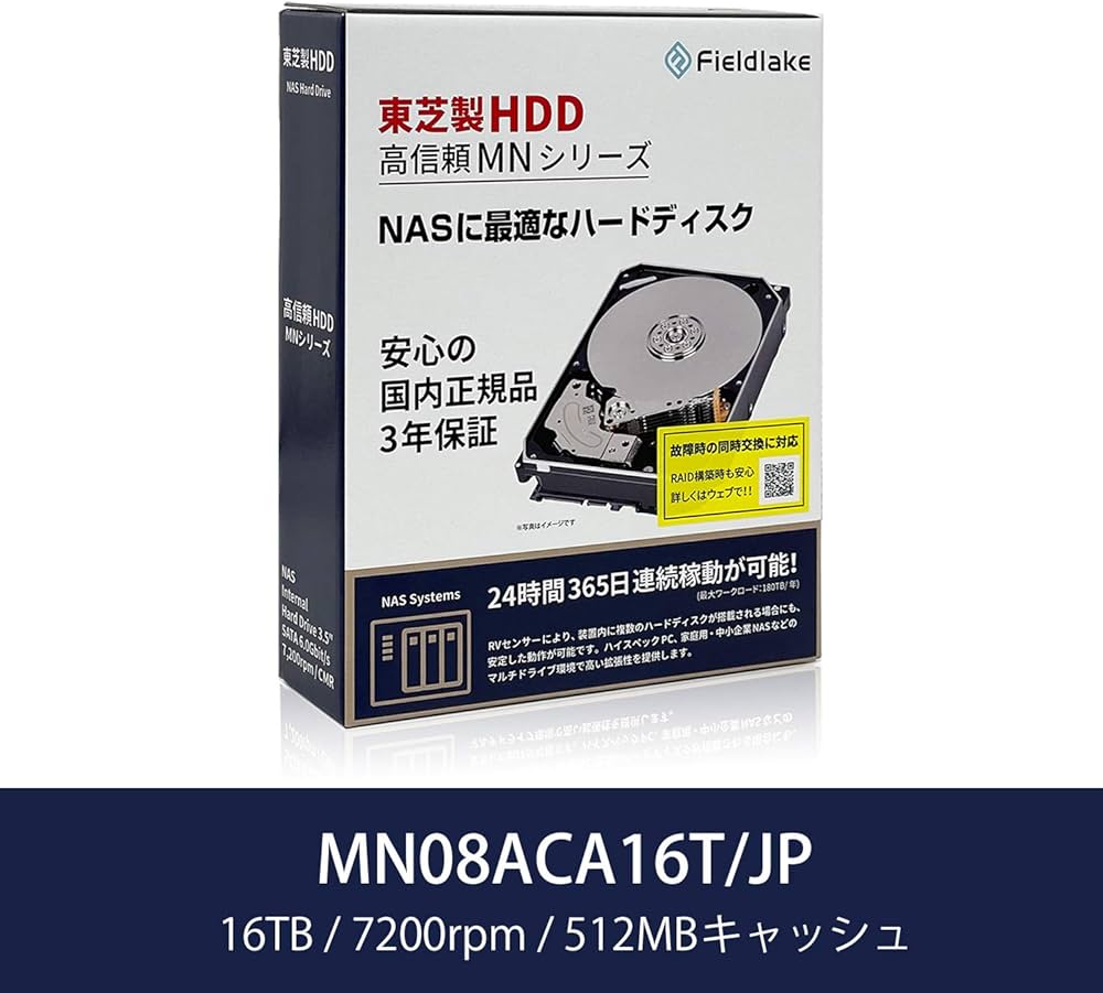 Amazon | 東芝(TOSHIBA) 3.5