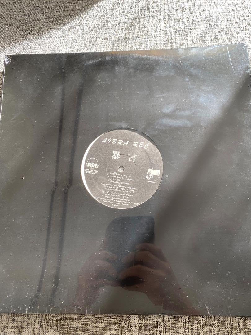 暴言ライブラLibra レコード12インチ100枚限定