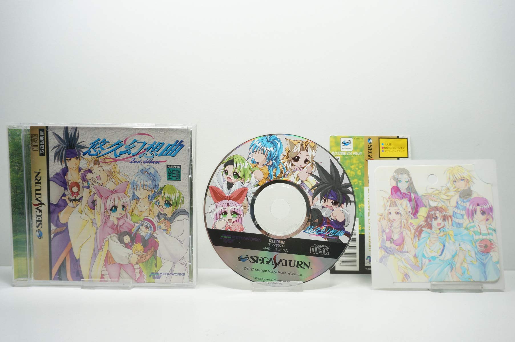 Amazon | 悠久幻想曲2nd Album | ゲームソフト