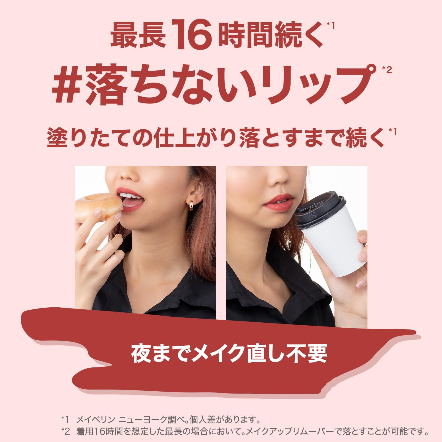 Amazon | メイベリン MAYBELLINE SPステイ マットインク リップ 口紅