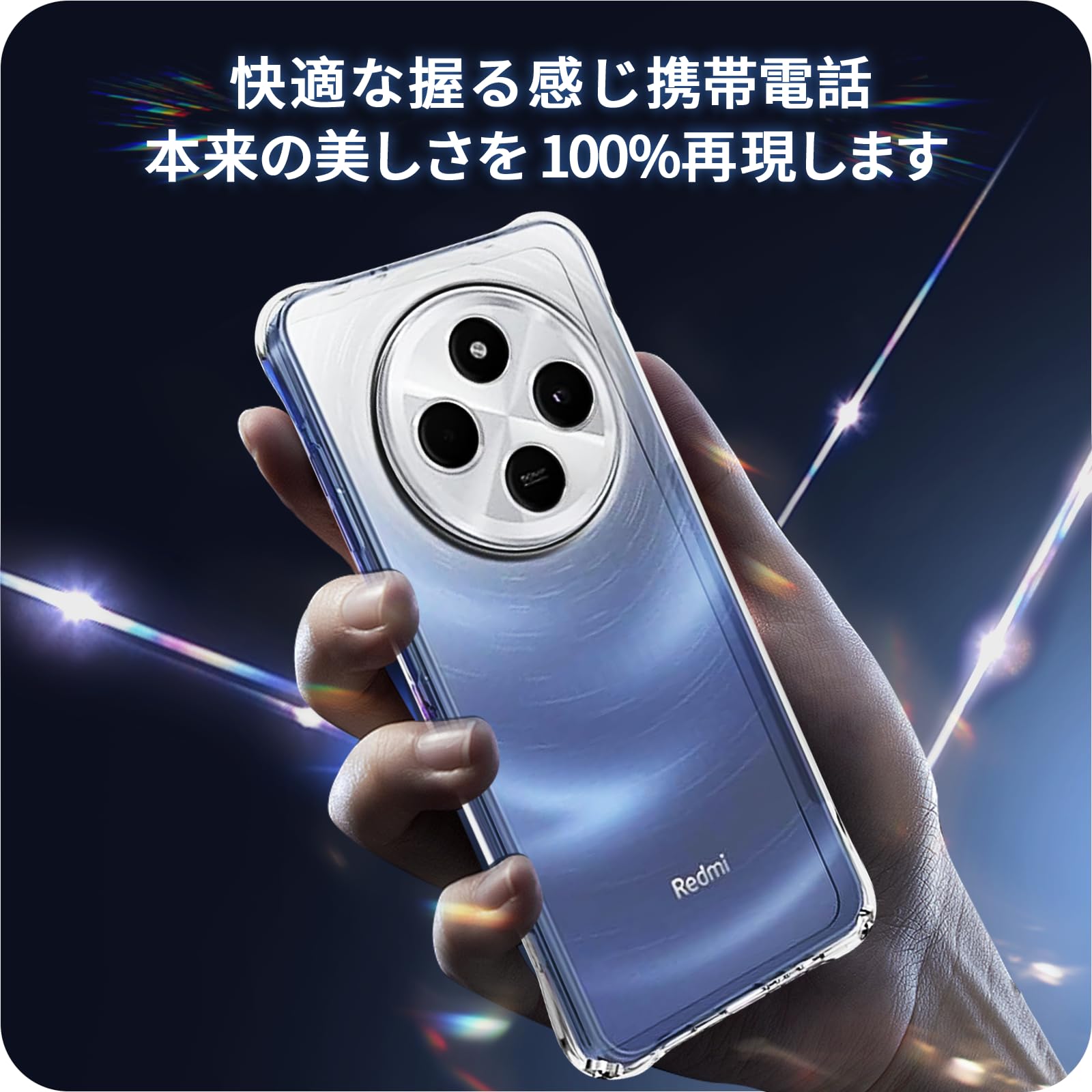 Amazon | 対応 Xiaomi Redmi 14C ガラスフイルム (2枚入り) + ケース