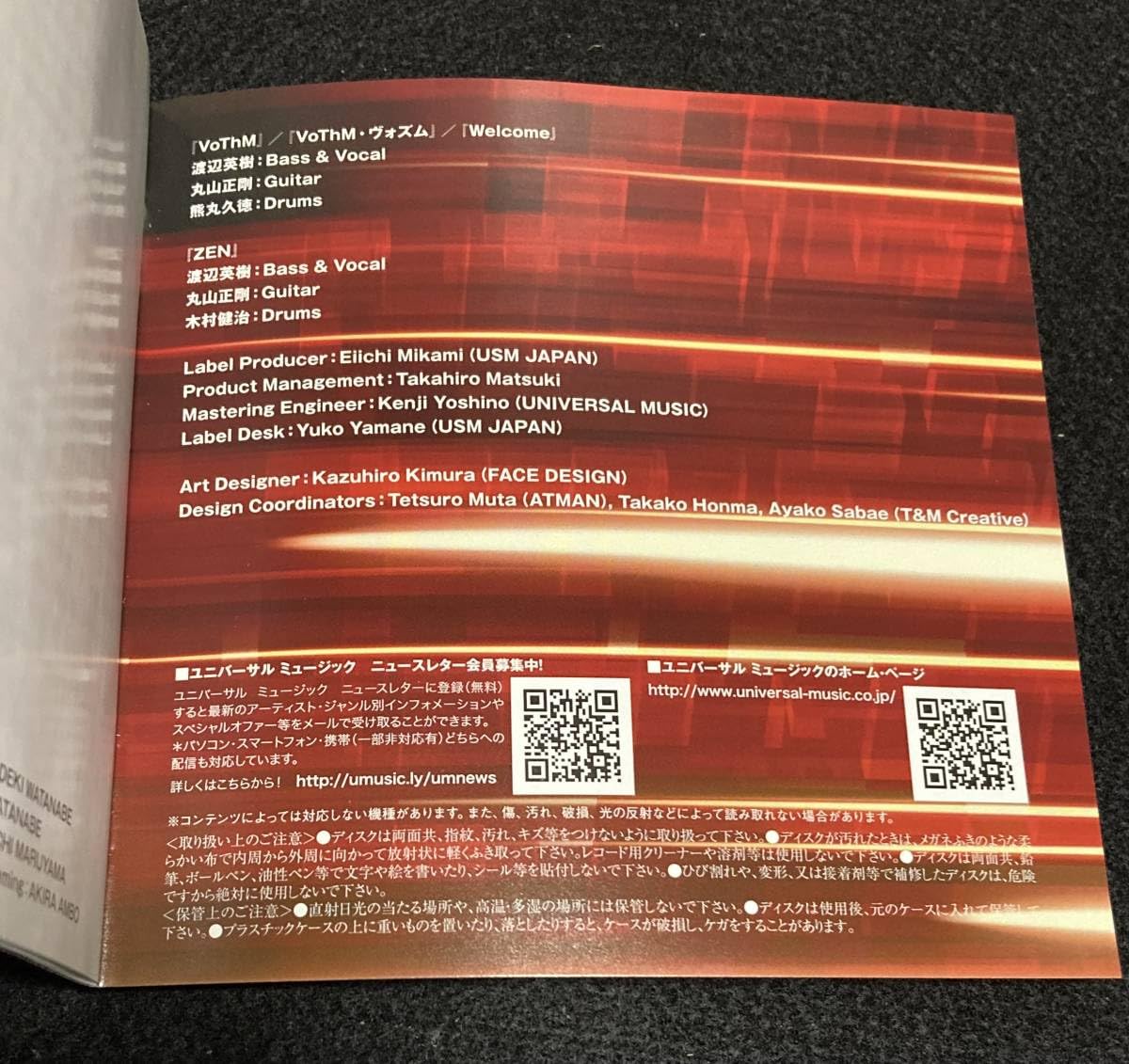 Amazon.co.jp: ※※ VoThM ベストアルバム「VoThM BEST」 C-C-B 渡辺英樹