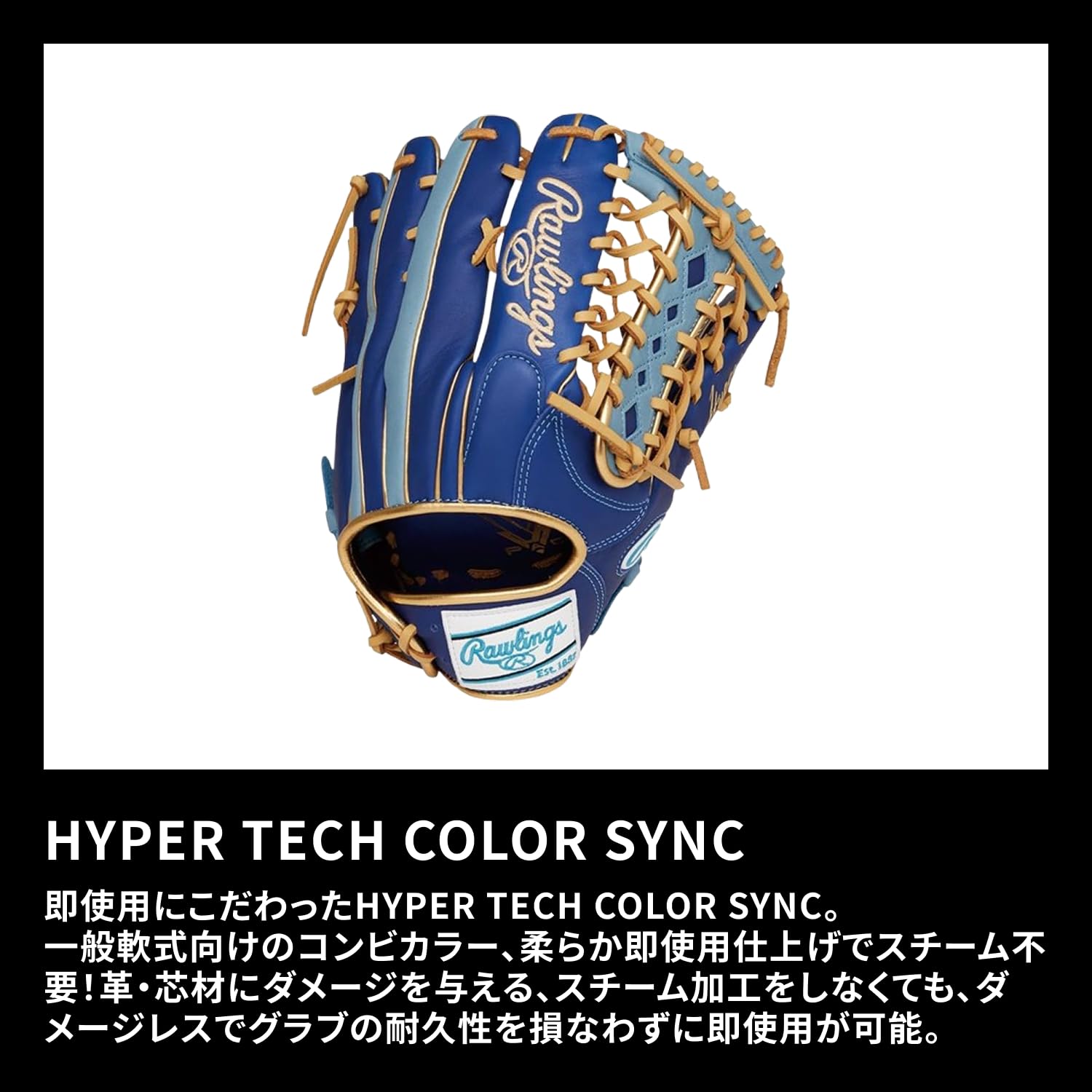 Amazon | Rawlings(ローリングス)野球用 グラブ グローブ 軟式 大人用