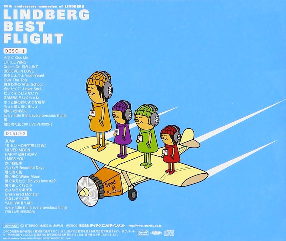Amazon.co.jp: 20th anniversary memories of LINDBERG LINDBERG BEST