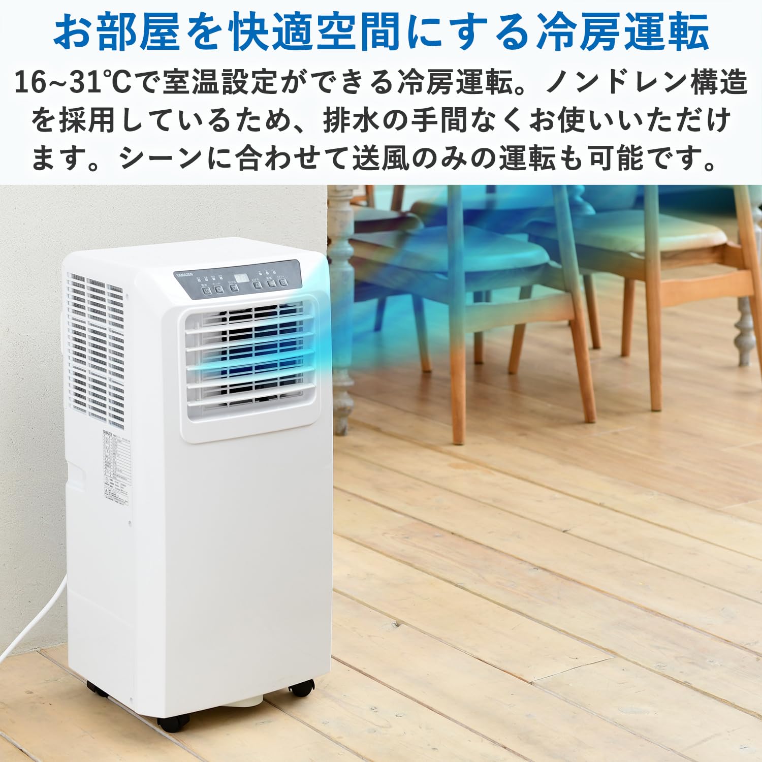 Amazon.co.jp: Yamazen YEC-K222(W) Spot Cooler, Porter Cooler - 9
