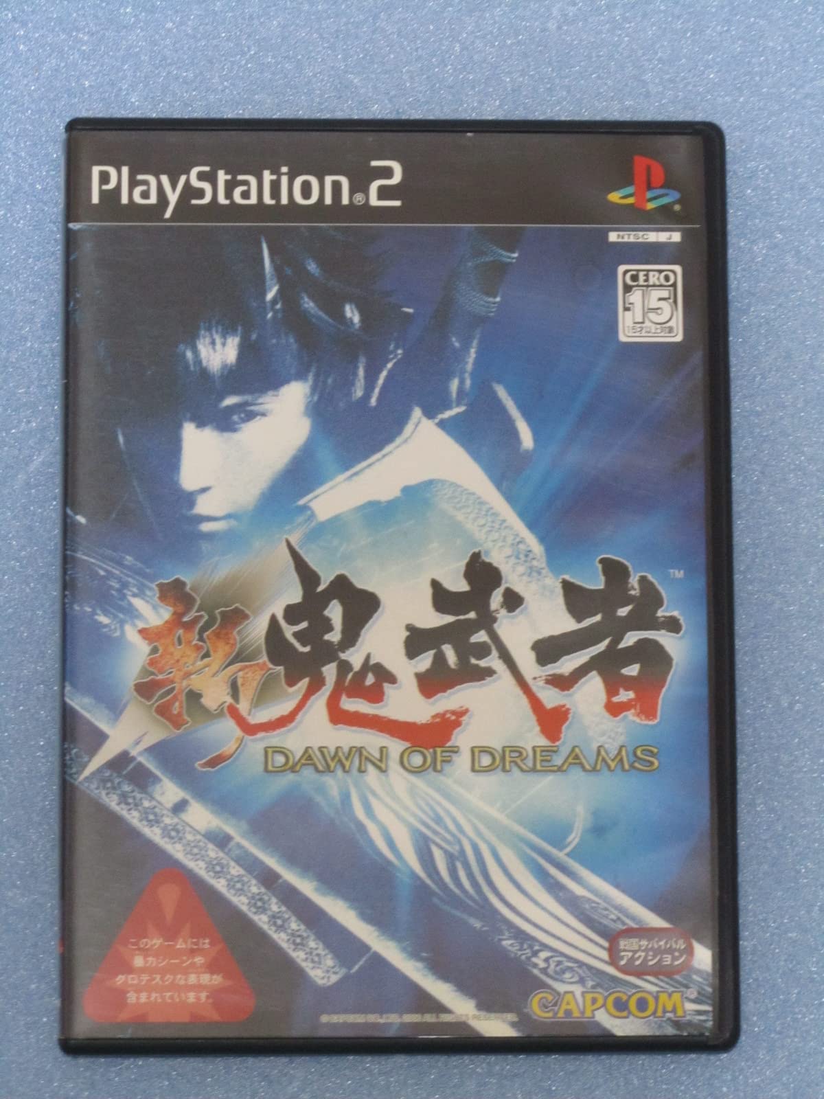 Amazon | 新 鬼武者 DAWN OF DREAMS | ゲーム