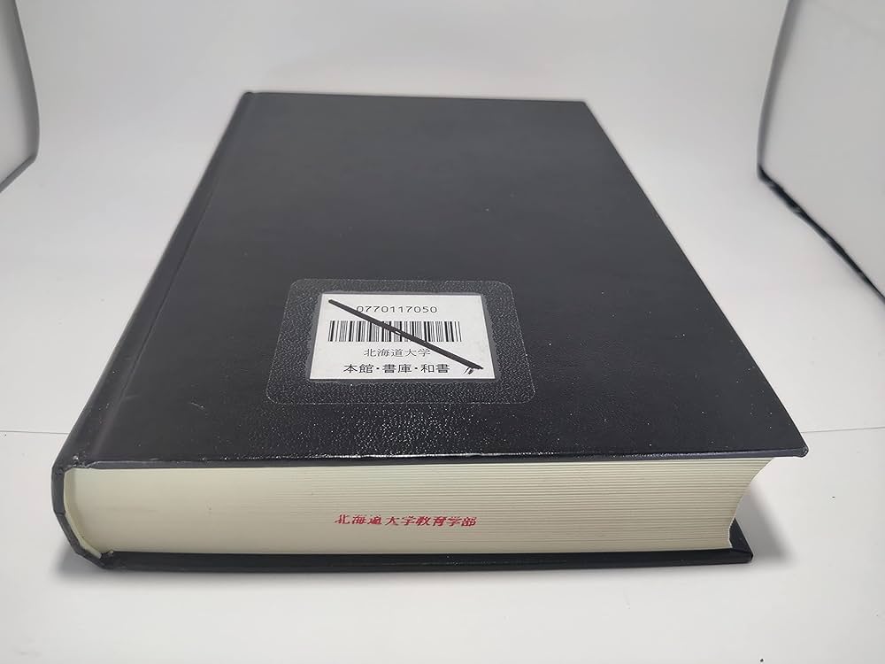 Amazon.co.jp: 科学的管理法 : F.W.テーラー, 上野 陽一: 本