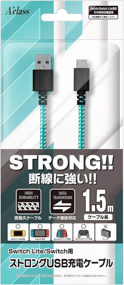 Amazon.co.jp: アクラス Switch Lite/Switch用 ストロングUSB充電