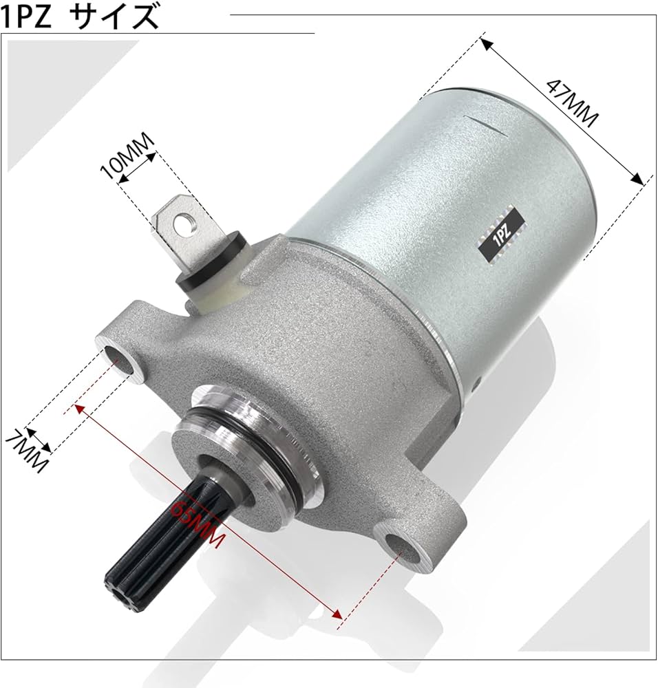 Amazon.co.jp: 1PZ JPK-MA1 セルモーター スターターモーター 耐久性