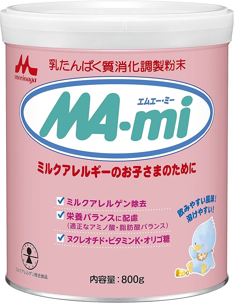 Amazon.co.jp: 森永 MA-mi 800g ミルクアレルギーのお子さまのために