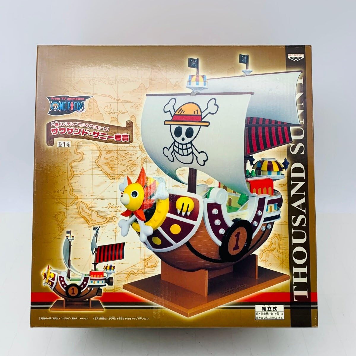 Amazon.co.jp: 一番くじ テレビアニメ ワンピース ONE PIECE