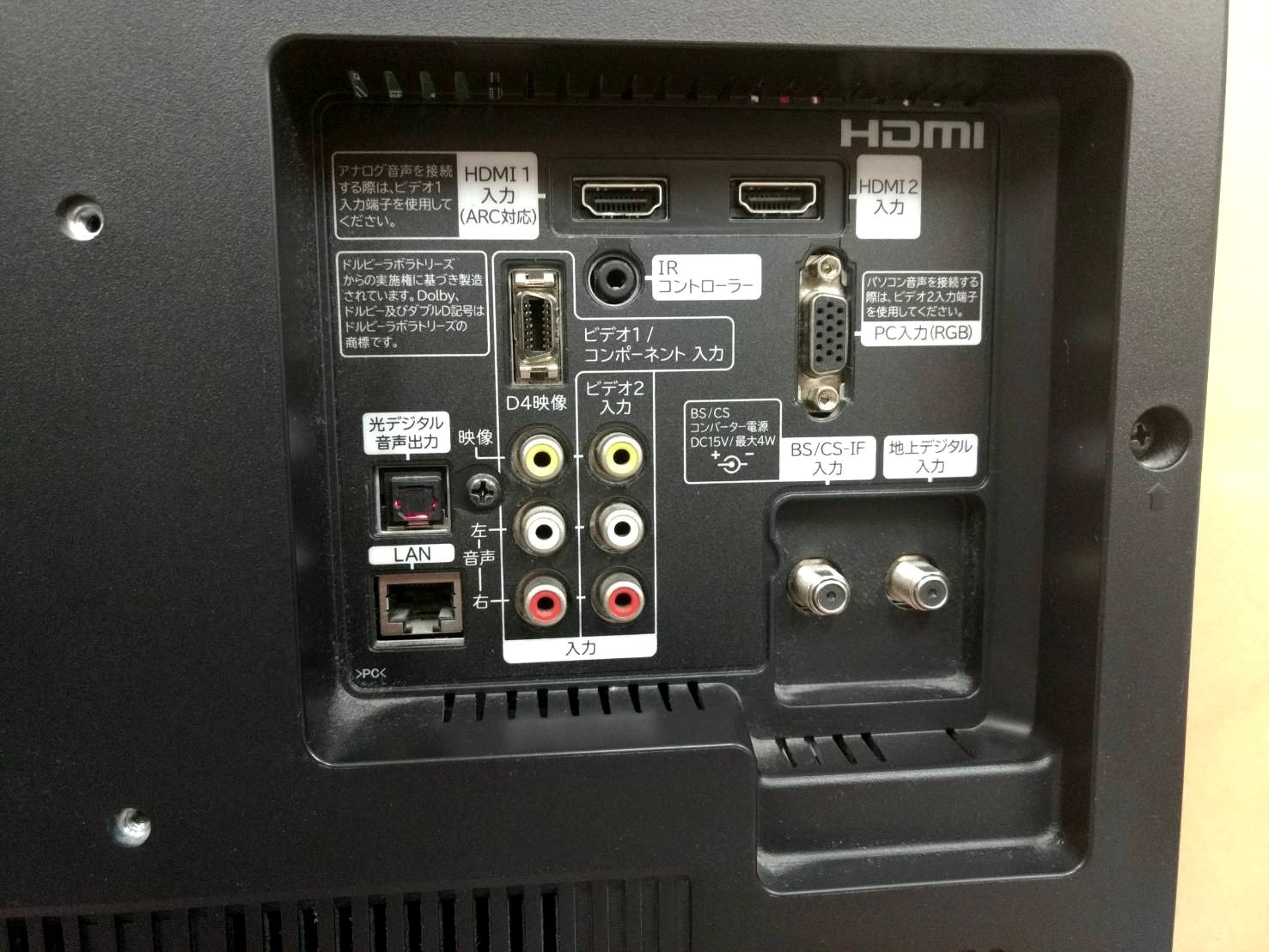 Amazon | 日立 22V型地上・BS・110度CSデジタルハイビジョンLED液晶