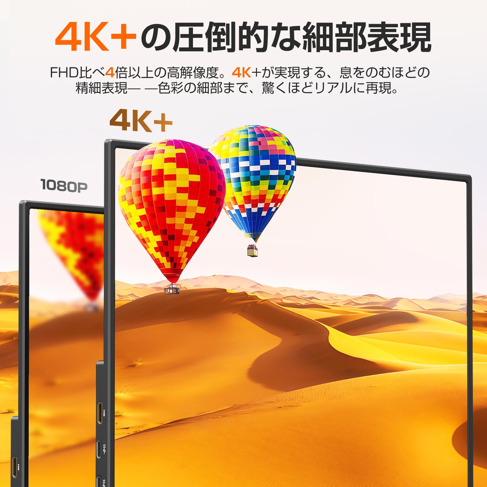 Amazon.co.jp: UPERFECT モバイルモニター 4K 14.5インチ QLED 非光沢