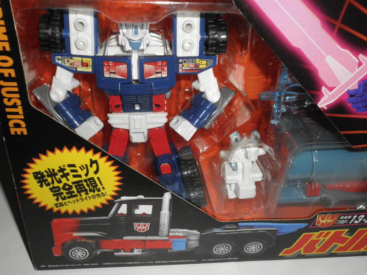 Amazon.co.jp: トランスフォーマーG2 完全版TRF13-s バトルコンボイ e