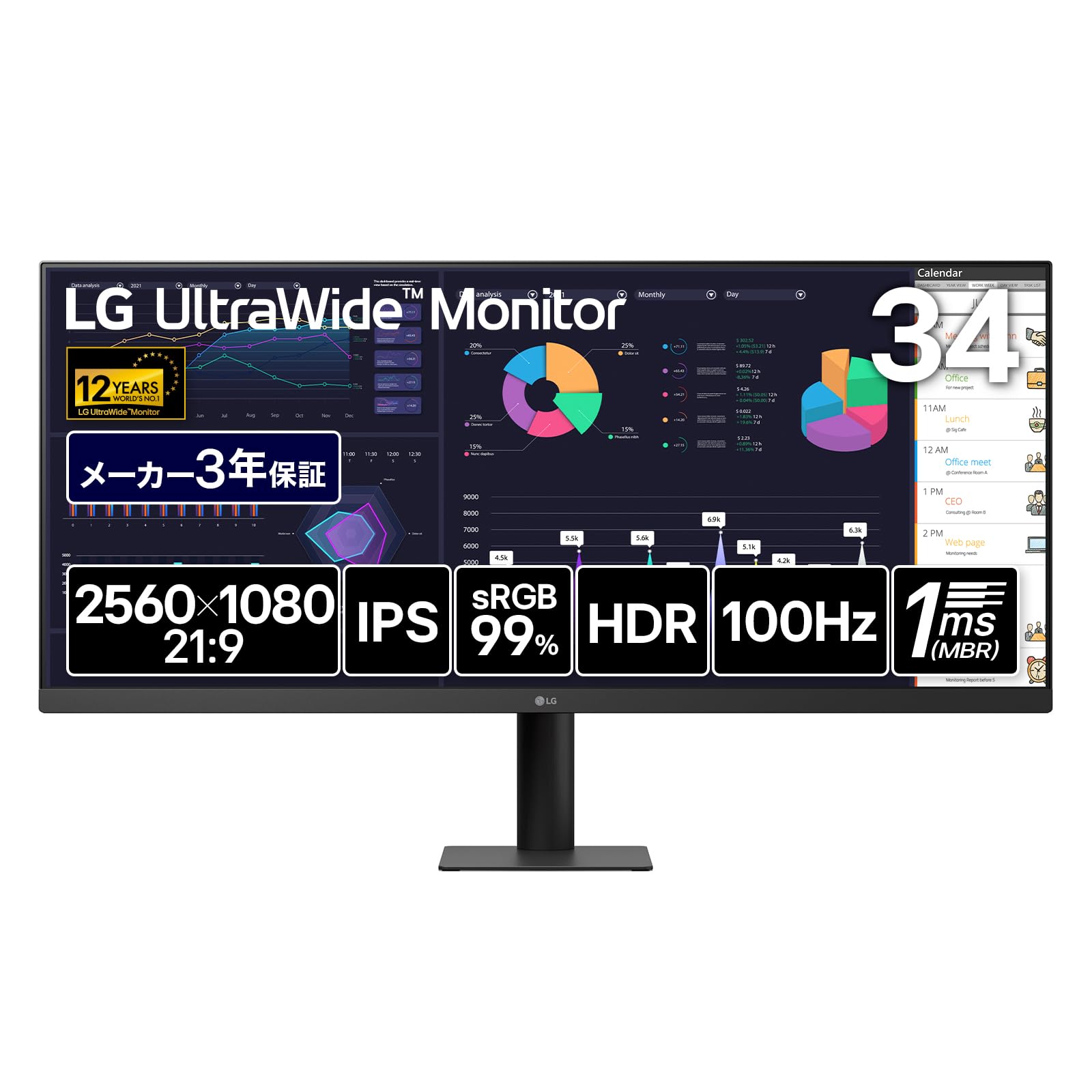 Amazon.co.jp: LG ウルトラワイドモニター UltraWide Monitor 34U511A