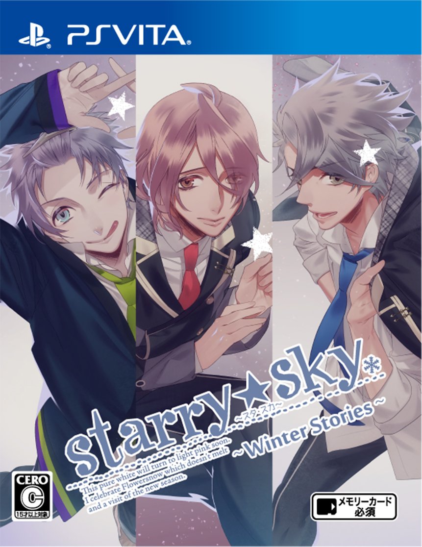 Amazon | Starry☆Sky~Winter Stories~ - PSVita | ゲームソフト
