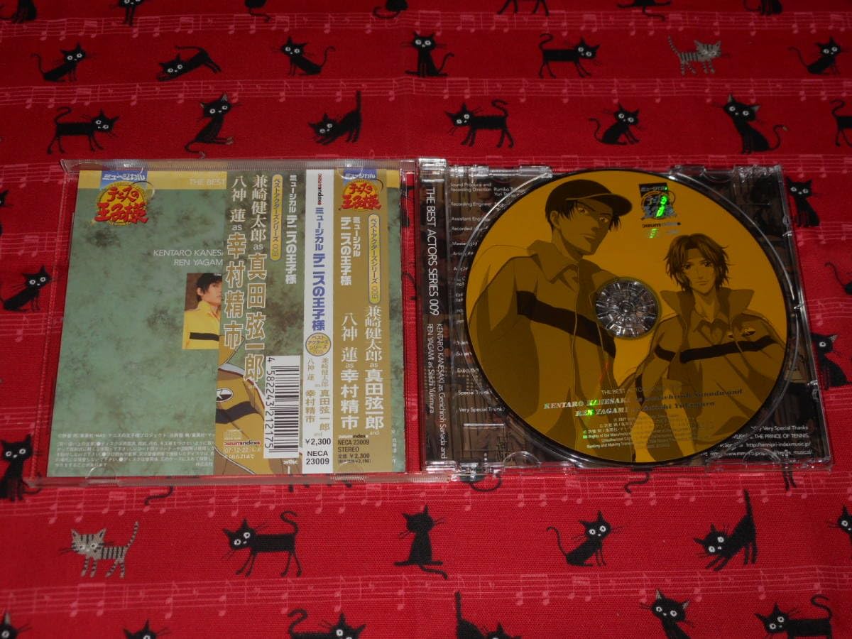 Amazon.co.jp: ミュージカル テニスの王子様/テニミュ 兼崎健太郎as