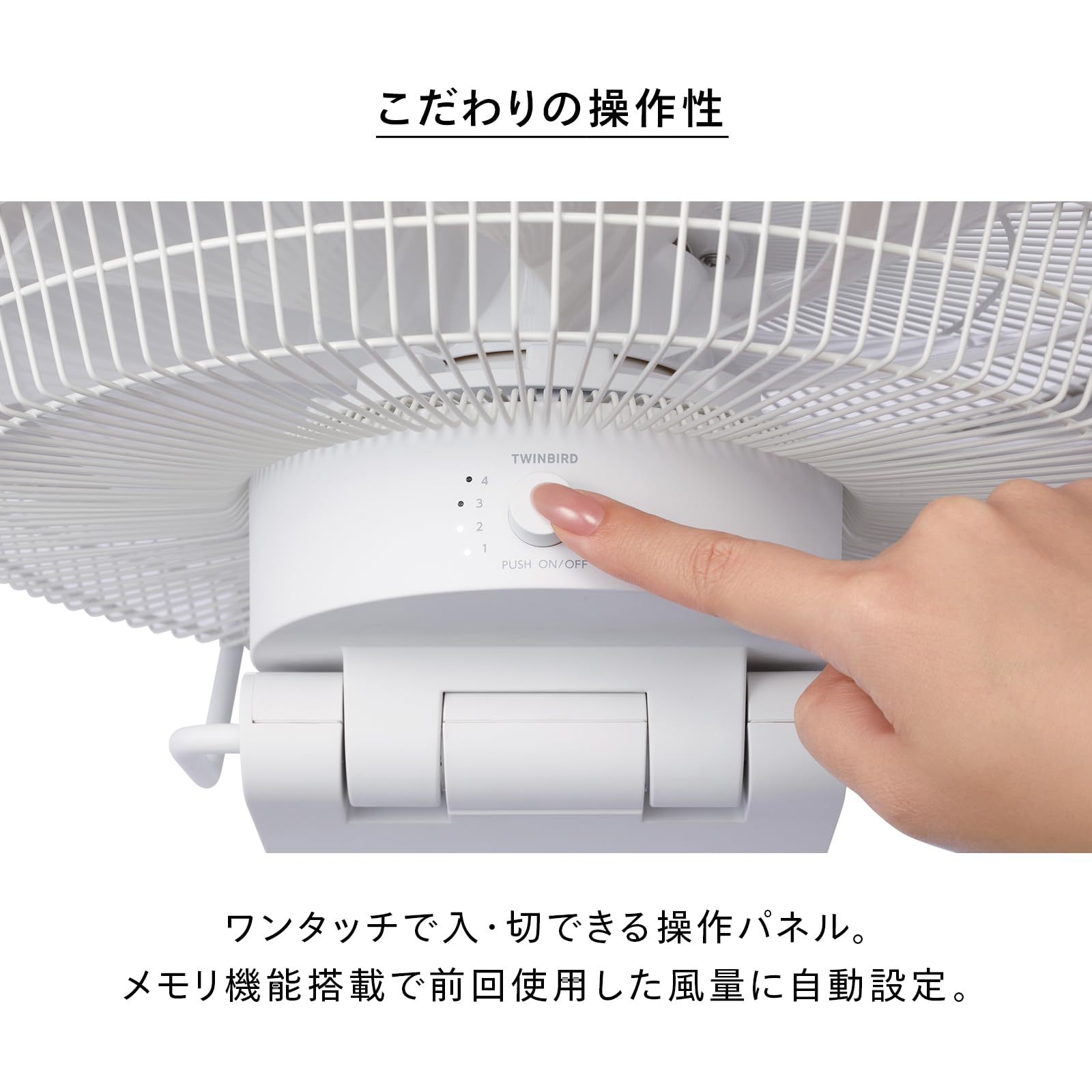 Amazon | TWINBIRD(ツインバード) サーキュレーター 8畳 風量4段階 大