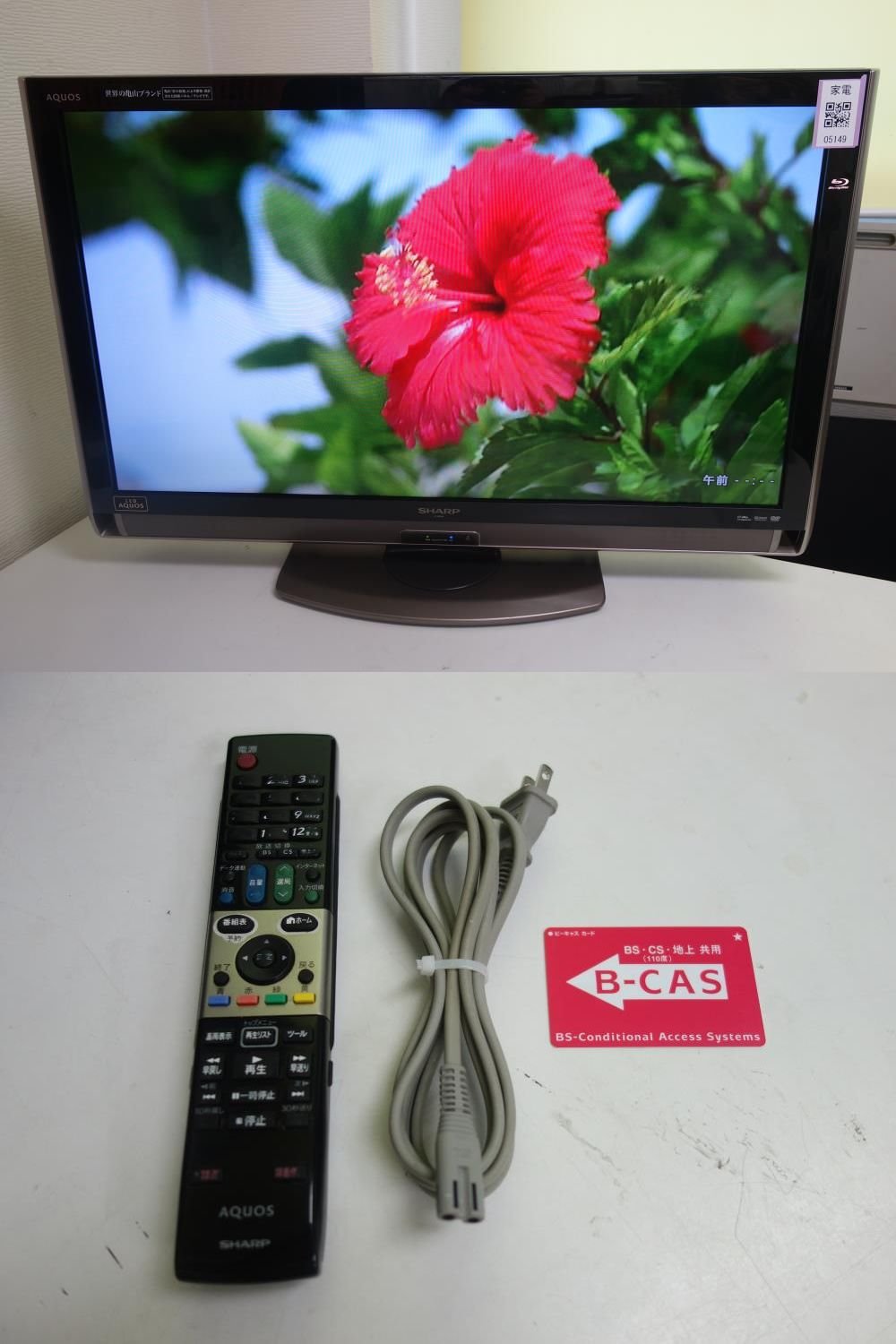 Amazon | シャープ 40V型 フルハイビジョン 液晶テレビ ブルーレイ