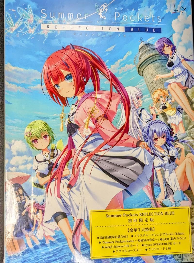 Amazon.co.jp: サマーポケッツ リフレクション ブルー 初回版 ＋特典