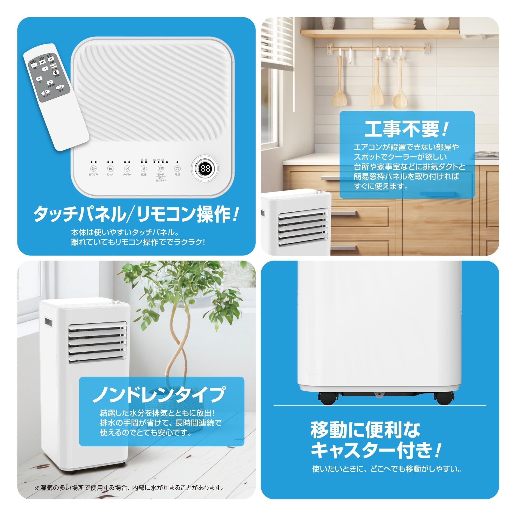 Amazon | 【Amazon.co.jp限定】スポットクーラー スポットエアコン