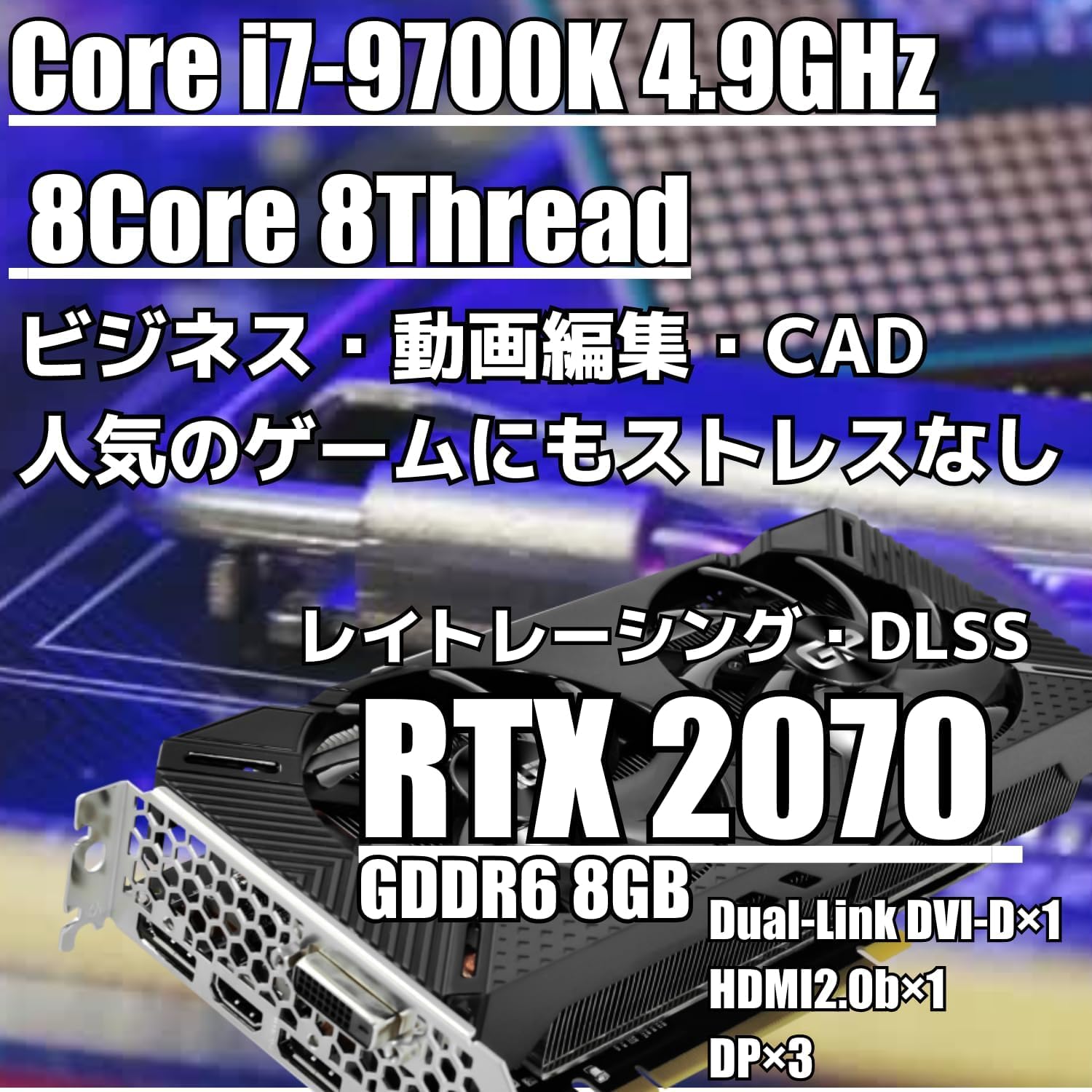 Amazon.co.jp: 【整備済み品】 ゲーミングPC デスクトップ パソコン