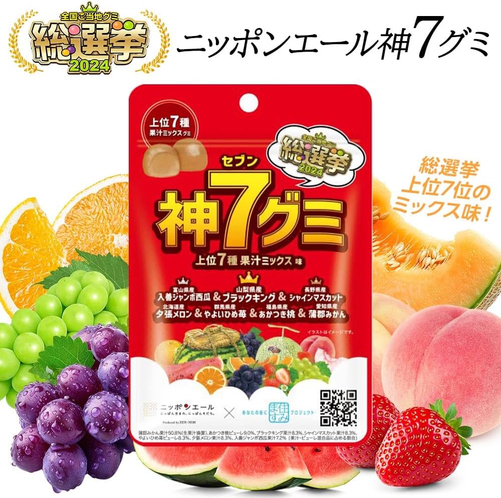 Amazon | 全国農協食品 ニッポンエール 神セブングミ | ノーブランド品