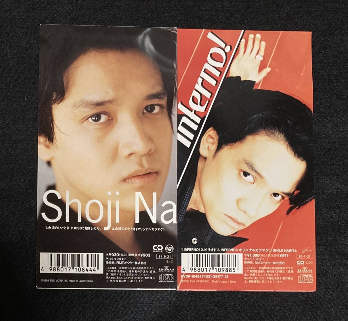 Amazon.co.jp: ※※ 成田昭次 8cm シングル 2枚セット『永遠のひととき