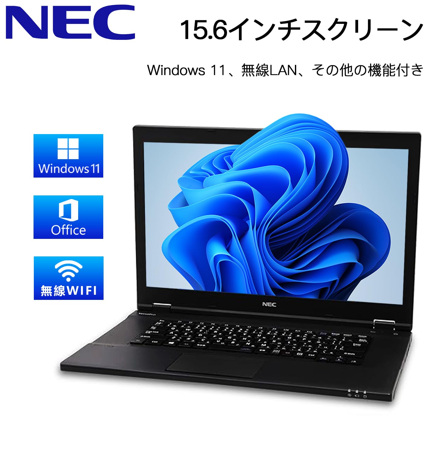 Amazon.co.jp: 【整備済み品】 NEC ノートパソコン Vシリーズ□第7世代