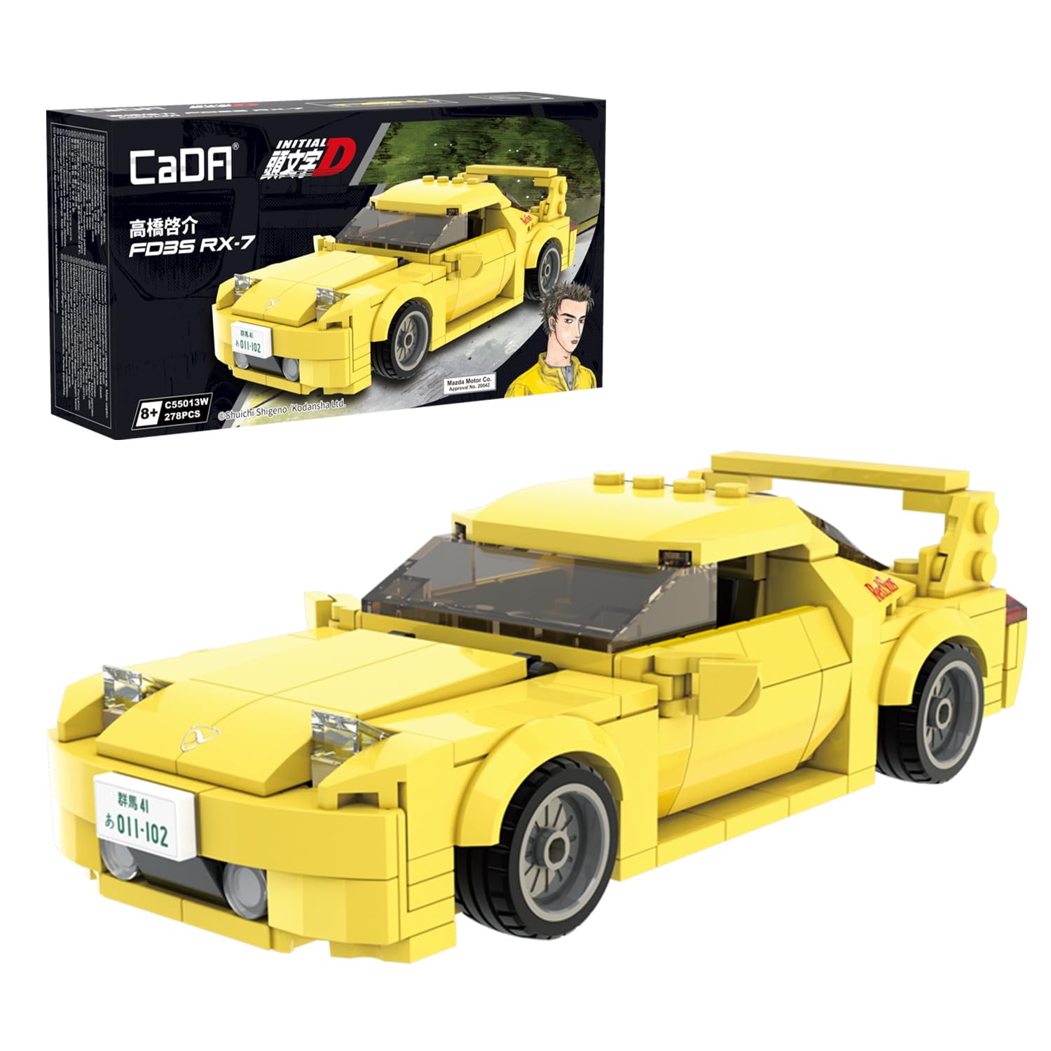 Amazon.com: CaDA Initial D Mazda RX7-FD Toy Building Set