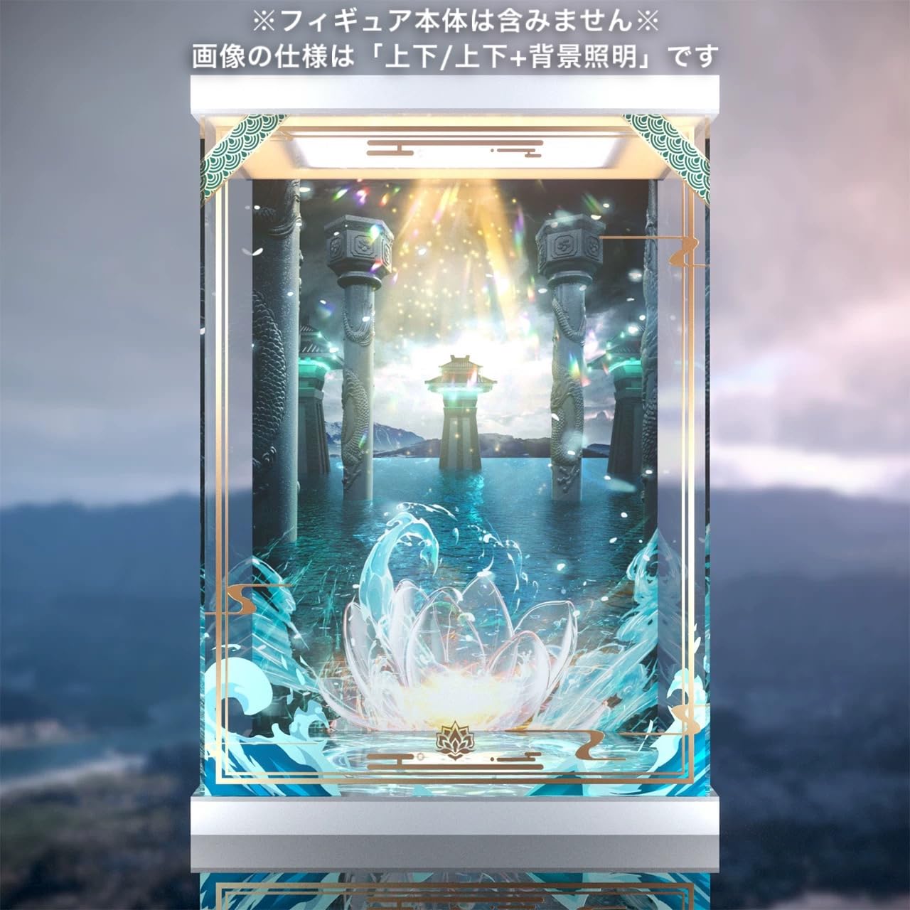 Amazon.co.jp: 崩壊スターレイル 丹恒 飲月 1/7 APEX 専用 フィギュア