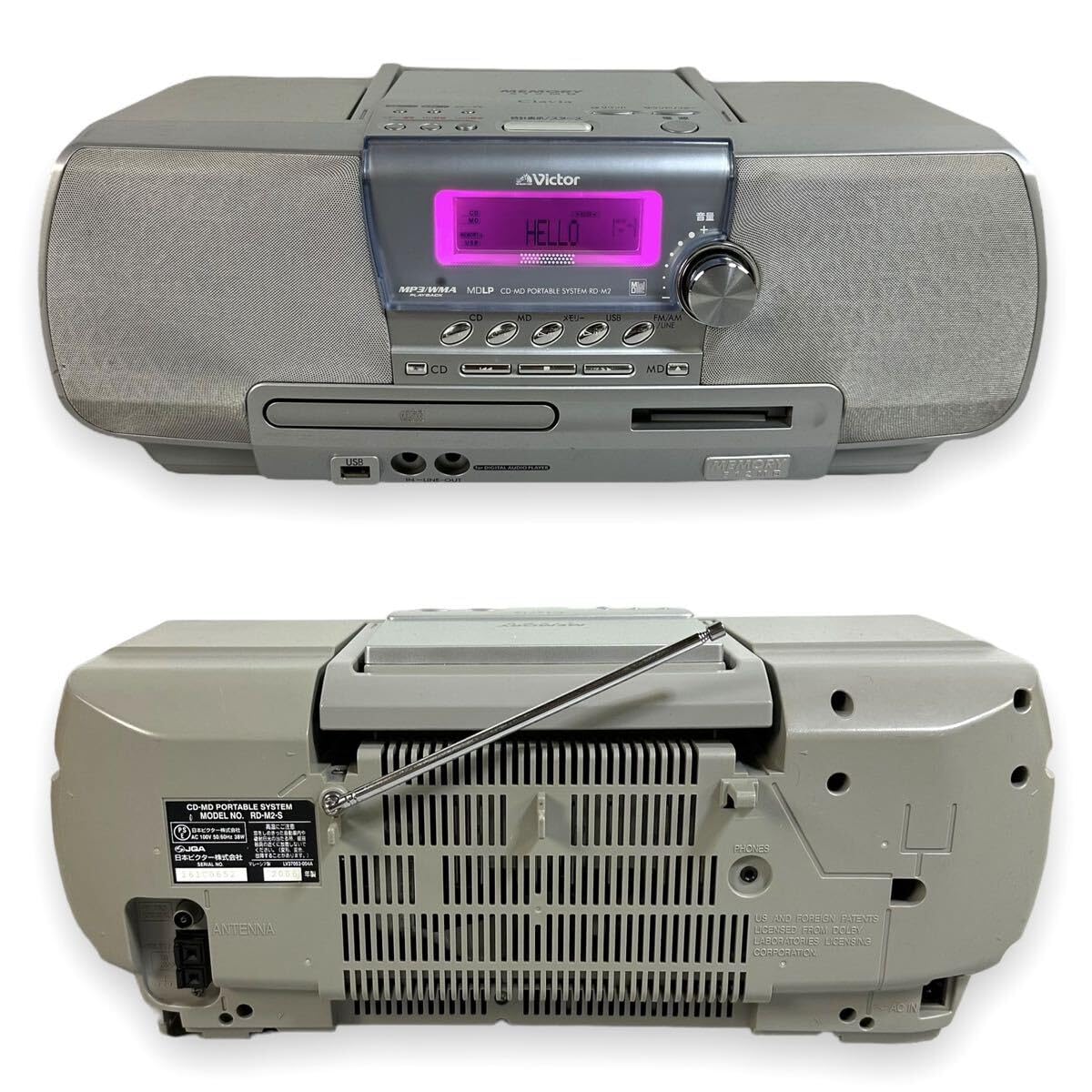 Amazon.co.jp: Victor ビクター Memory Clavia CD-MD メモリー