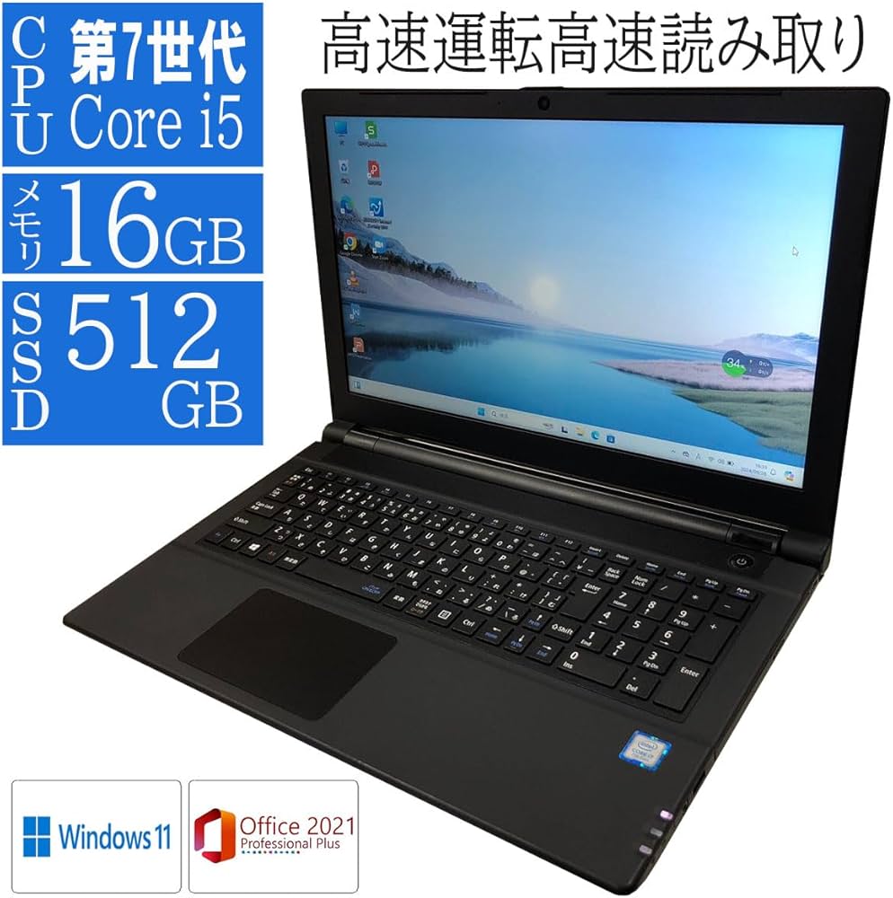 Amazon.co.jp: 【整備済み品】 Windows11/MS Office 2021搭載/中古