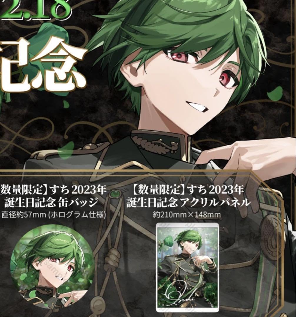 Amazon.co.jp: すちくん シクフォニ 誕生日 アクリルパネル すち 缶