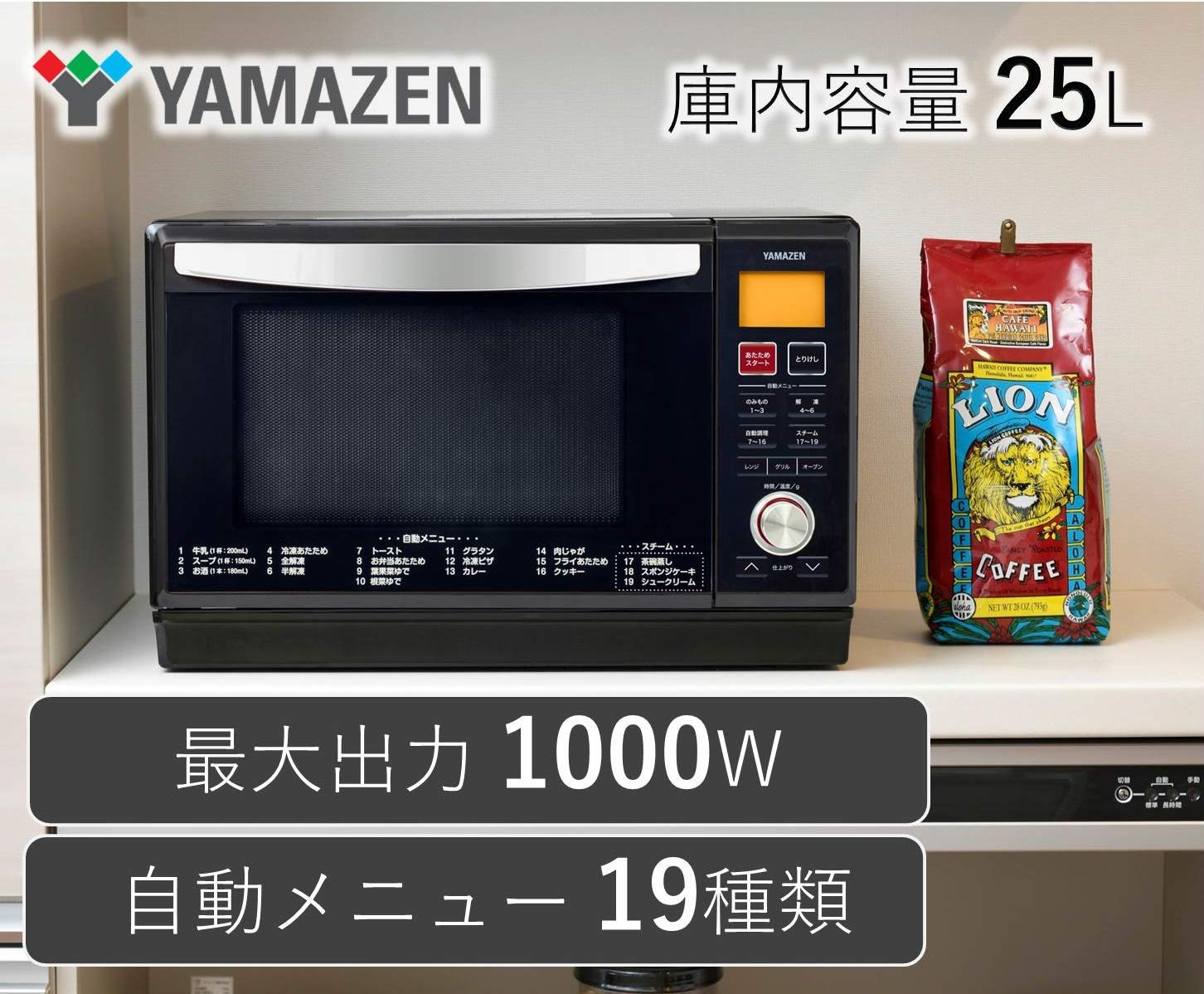 Amazon | [山善] スチームオーブンレンジ 25L フラットタイプ 自動