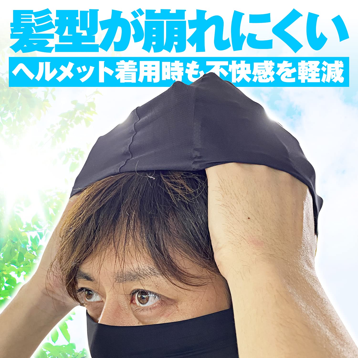 Amazon | デイトナ(Daytona) ヘルメット インナー バイク フェイス