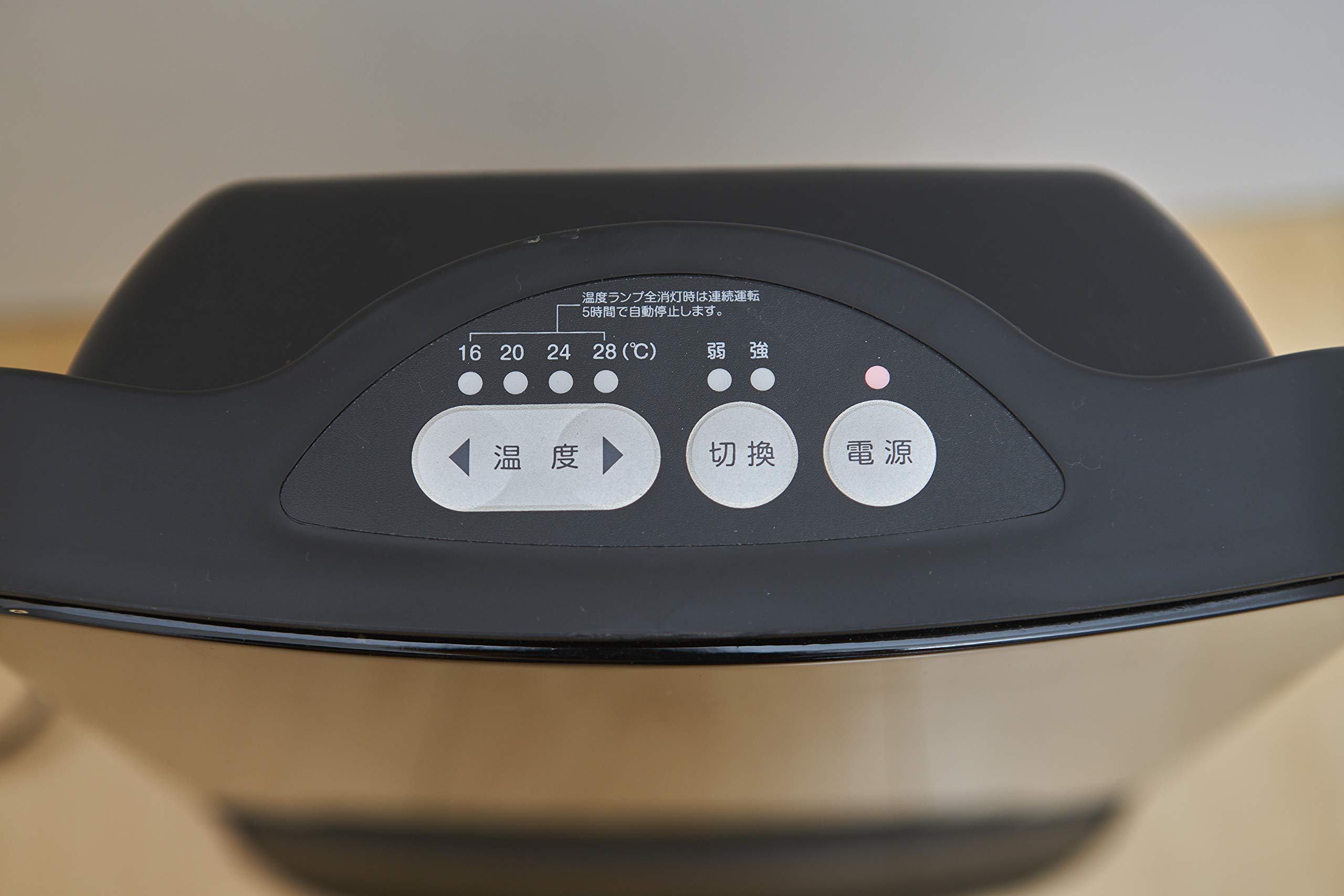 Amazon | [山善] 室温センサー付セラミックヒーター (温度設定4段階