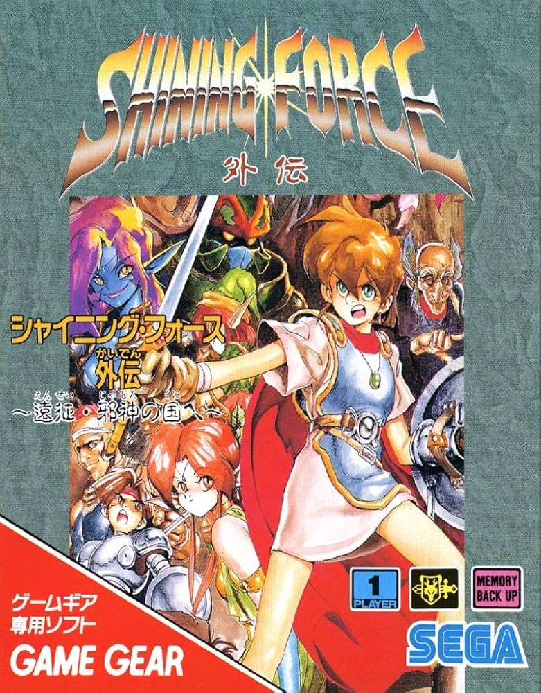 Amazon.co.jp: ゲームギアミクロ イエロー : ゲーム